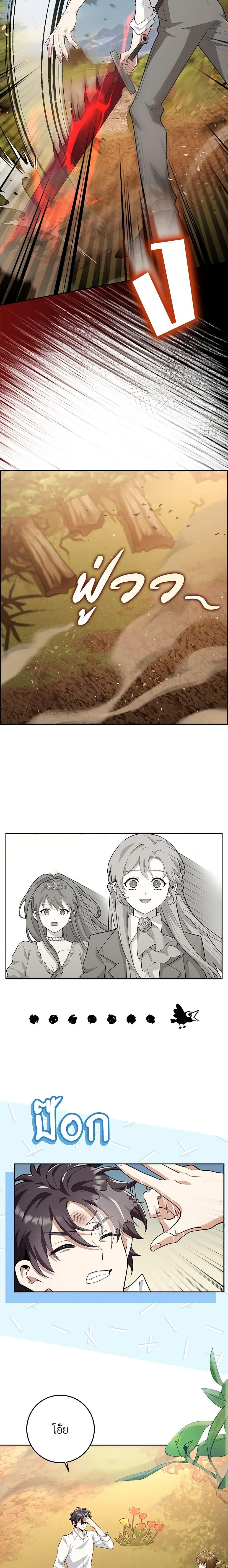 Manga-lc-com อ่านมังงะ อ่านการ์ตูน ออนไลน์ ฟรี The Dungeon’s Dying S-Class Lady ตอนที่ 1 2 3 4 5 6 7 8 9 10 11 12 13 14 ฟรี ไม่มีโฆษณา Manga-lc - อ่าน มังงะ อ่าน การ์ตูน ออนไลน์ อ่านมังงะ ฟรี