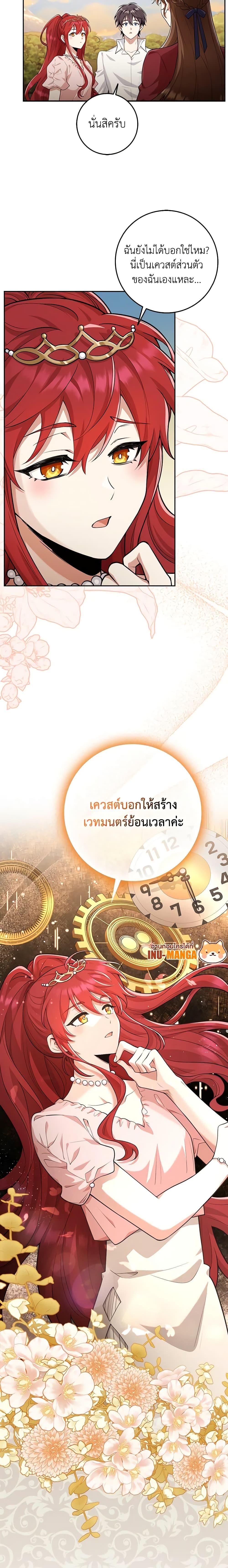 Manga-lc-com อ่านมังงะ อ่านการ์ตูน ออนไลน์ ฟรี The Dungeon’s Dying S-Class Lady ตอนที่ 1 2 3 4 5 6 7 8 9 10 11 12 13 14 ฟรี ไม่มีโฆษณา Manga-lc - อ่าน มังงะ อ่าน การ์ตูน ออนไลน์ อ่านมังงะ ฟรี