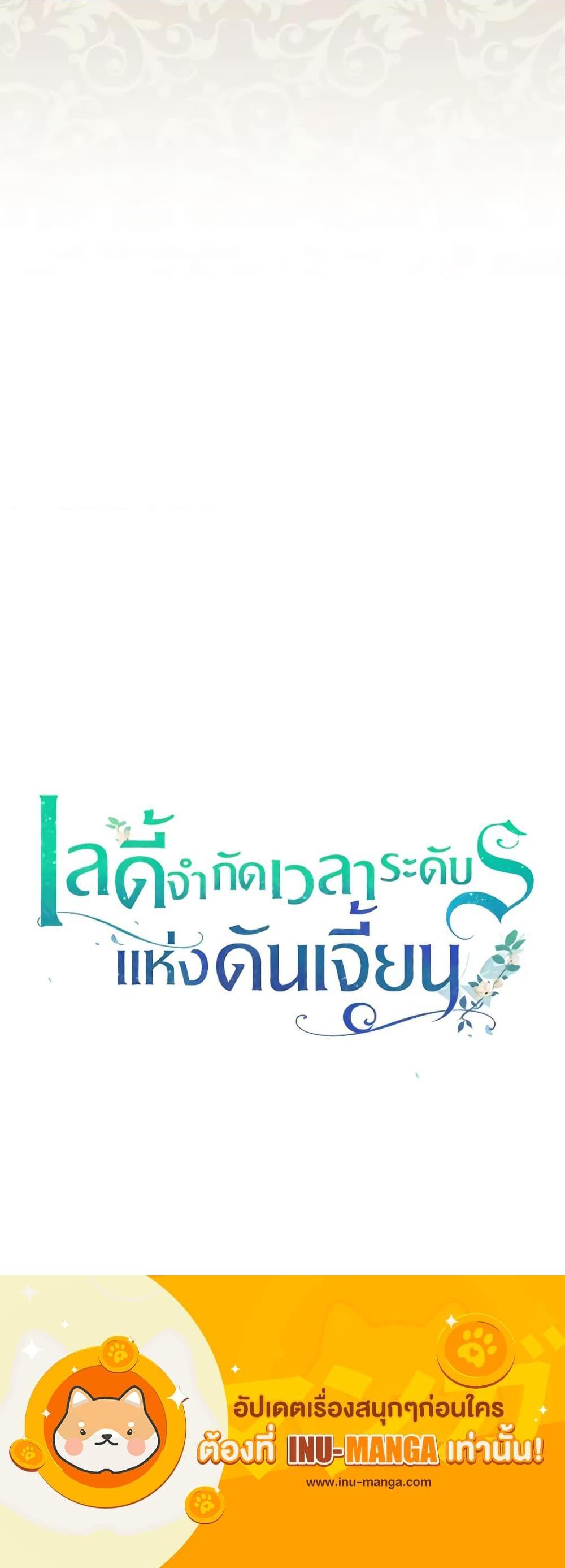 Manga-lc-com อ่านมังงะ อ่านการ์ตูน ออนไลน์ ฟรี The Dungeon’s Dying S-Class Lady ตอนที่ 1 2 3 4 5 6 7 8 9 10 11 12 13 14 ฟรี ไม่มีโฆษณา Manga-lc - อ่าน มังงะ อ่าน การ์ตูน ออนไลน์ อ่านมังงะ ฟรี