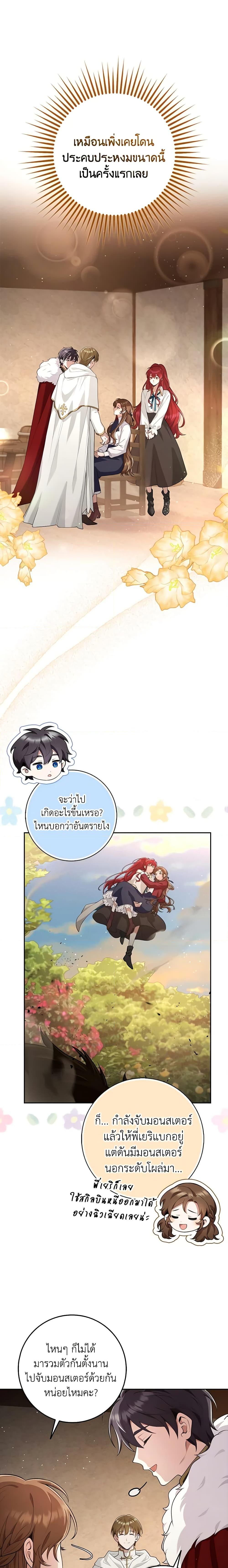 Manga-lc-com อ่านมังงะ อ่านการ์ตูน ออนไลน์ ฟรี The Dungeon’s Dying S-Class Lady ตอนที่ 1 2 3 4 5 6 7 8 9 10 11 12 13 14 ฟรี ไม่มีโฆษณา Manga-lc - อ่าน มังงะ อ่าน การ์ตูน ออนไลน์ อ่านมังงะ ฟรี