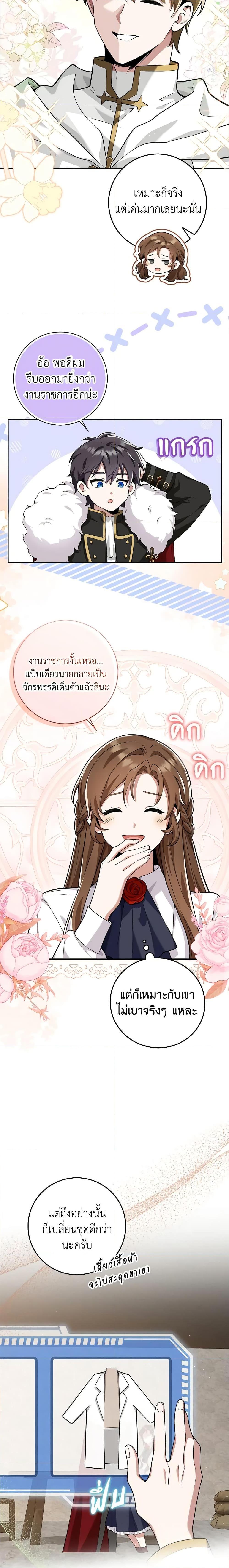 Manga-lc-com อ่านมังงะ อ่านการ์ตูน ออนไลน์ ฟรี The Dungeon’s Dying S-Class Lady ตอนที่ 1 2 3 4 5 6 7 8 9 10 11 12 13 14 ฟรี ไม่มีโฆษณา Manga-lc - อ่าน มังงะ อ่าน การ์ตูน ออนไลน์ อ่านมังงะ ฟรี