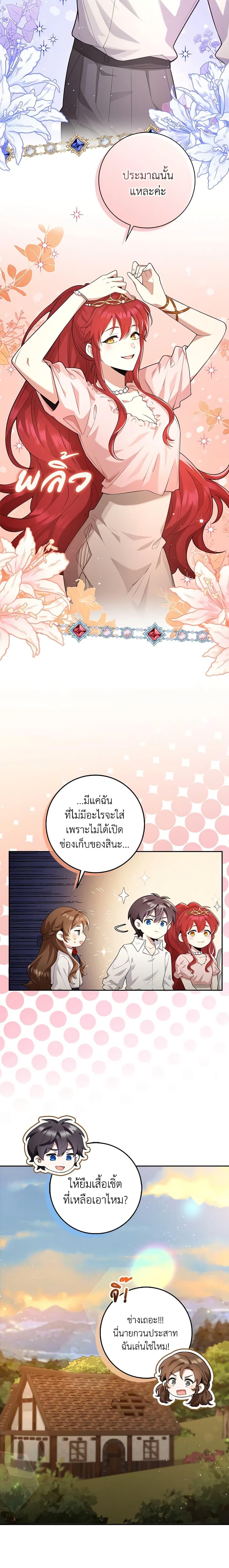 Manga-lc-com อ่านมังงะ อ่านการ์ตูน ออนไลน์ ฟรี The Dungeon’s Dying S-Class Lady ตอนที่ 1 2 3 4 5 6 7 8 9 10 11 12 13 14 ฟรี ไม่มีโฆษณา Manga-lc - อ่าน มังงะ อ่าน การ์ตูน ออนไลน์ อ่านมังงะ ฟรี