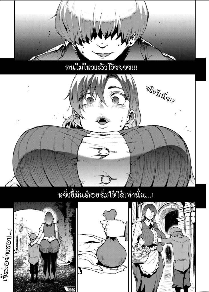 Doujin-Lc- อ่าน โดจิน มังฮวา เกาหลี ญี่ปุ่น จีน แปลไทย เจ้าของร้านดอกไม้รับงานเสริม [ERECT TOUCH (Erect Sawaru)] Flower Vendor Hanauri Onee-san ni Yasashiku Fudeoroshi ตอนที่ 1 2 3 4 5 6 7 8 9 10 11 12 13 14 ฟรี ไม่มีโฆษณา อ่าน โดจิน Manhwa เกาหลี ญี่ปุ่น จีน เรามีครบ คัดมาให้เน้นๆ โดจิน 18+ รับประกันความฟินโดย  Doujin Lc