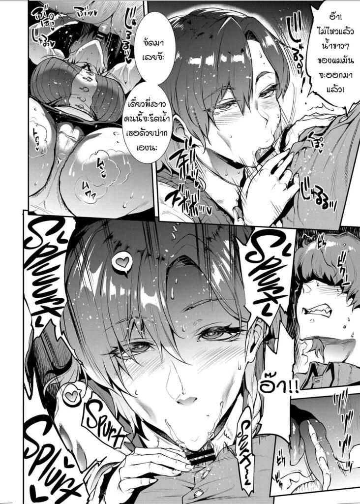 Doujin-Lc- อ่าน โดจิน มังฮวา เกาหลี ญี่ปุ่น จีน แปลไทย เจ้าของร้านดอกไม้รับงานเสริม [ERECT TOUCH (Erect Sawaru)] Flower Vendor Hanauri Onee-san ni Yasashiku Fudeoroshi ตอนที่ 1 2 3 4 5 6 7 8 9 10 11 12 13 14 ฟรี ไม่มีโฆษณา อ่าน โดจิน Manhwa เกาหลี ญี่ปุ่น จีน เรามีครบ คัดมาให้เน้นๆ โดจิน 18+ รับประกันความฟินโดย  Doujin Lc