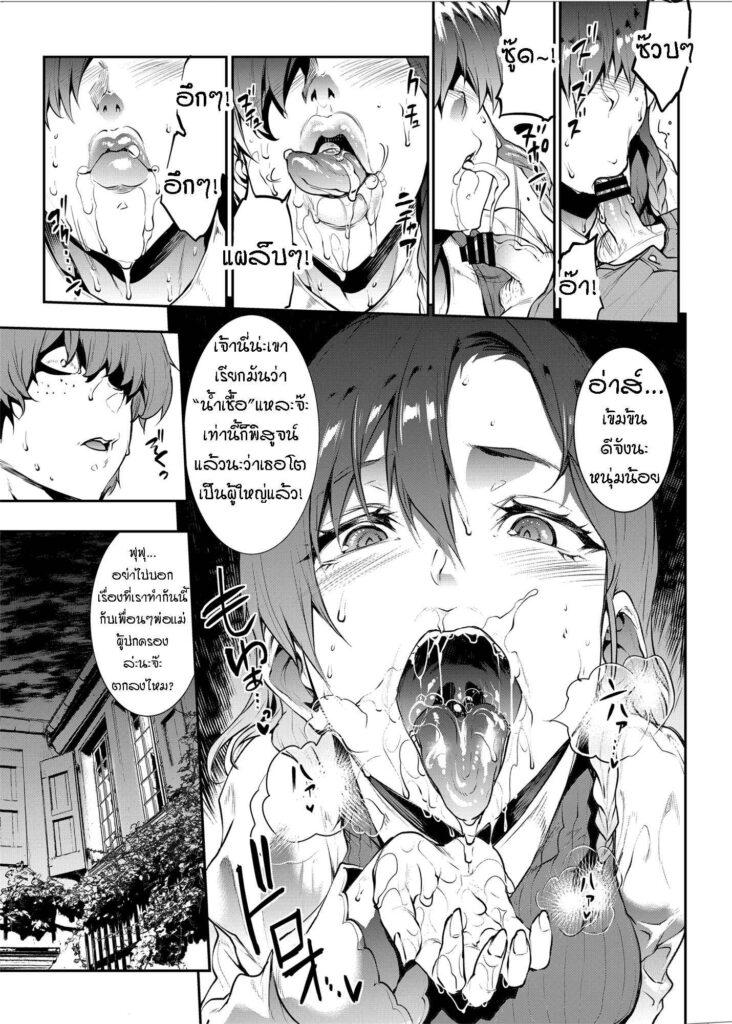 Doujin-Lc- อ่าน โดจิน มังฮวา เกาหลี ญี่ปุ่น จีน แปลไทย เจ้าของร้านดอกไม้รับงานเสริม [ERECT TOUCH (Erect Sawaru)] Flower Vendor Hanauri Onee-san ni Yasashiku Fudeoroshi ตอนที่ 1 2 3 4 5 6 7 8 9 10 11 12 13 14 ฟรี ไม่มีโฆษณา อ่าน โดจิน Manhwa เกาหลี ญี่ปุ่น จีน เรามีครบ คัดมาให้เน้นๆ โดจิน 18+ รับประกันความฟินโดย  Doujin Lc