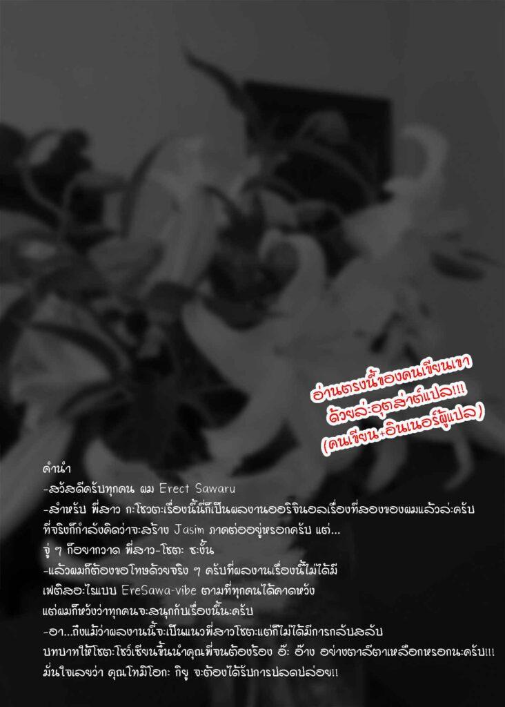 Doujin-Lc- อ่าน โดจิน มังฮวา เกาหลี ญี่ปุ่น จีน แปลไทย เจ้าของร้านดอกไม้รับงานเสริม [ERECT TOUCH (Erect Sawaru)] Flower Vendor Hanauri Onee-san ni Yasashiku Fudeoroshi ตอนที่ 1 2 3 4 5 6 7 8 9 10 11 12 13 14 ฟรี ไม่มีโฆษณา อ่าน โดจิน Manhwa เกาหลี ญี่ปุ่น จีน เรามีครบ คัดมาให้เน้นๆ โดจิน 18+ รับประกันความฟินโดย  Doujin Lc