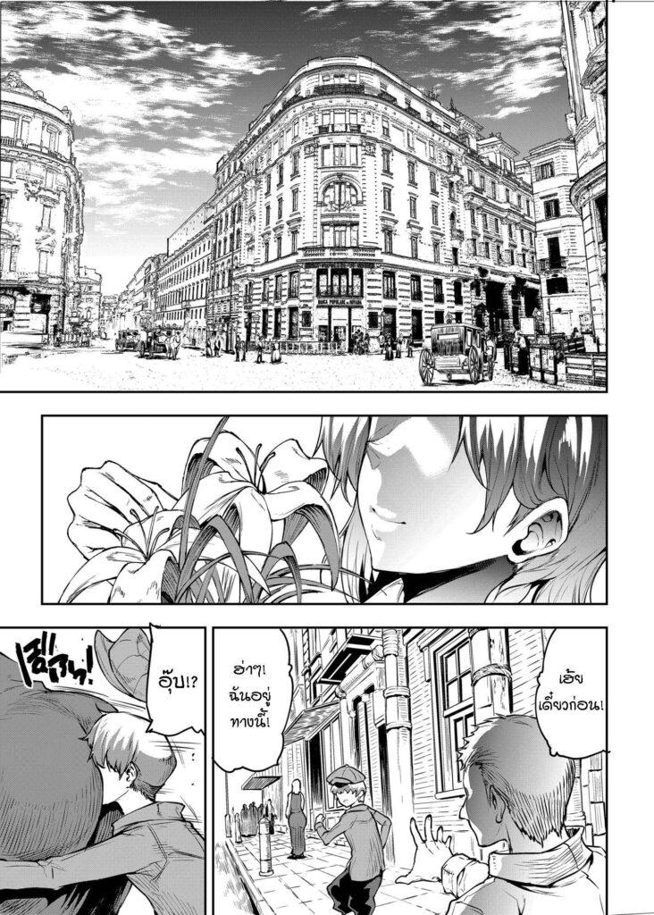 Doujin-Lc- อ่าน โดจิน มังฮวา เกาหลี ญี่ปุ่น จีน แปลไทย เจ้าของร้านดอกไม้รับงานเสริม [ERECT TOUCH (Erect Sawaru)] Flower Vendor Hanauri Onee-san ni Yasashiku Fudeoroshi ตอนที่ 1 2 3 4 5 6 7 8 9 10 11 12 13 14 ฟรี ไม่มีโฆษณา อ่าน โดจิน Manhwa เกาหลี ญี่ปุ่น จีน เรามีครบ คัดมาให้เน้นๆ โดจิน 18+ รับประกันความฟินโดย  Doujin Lc