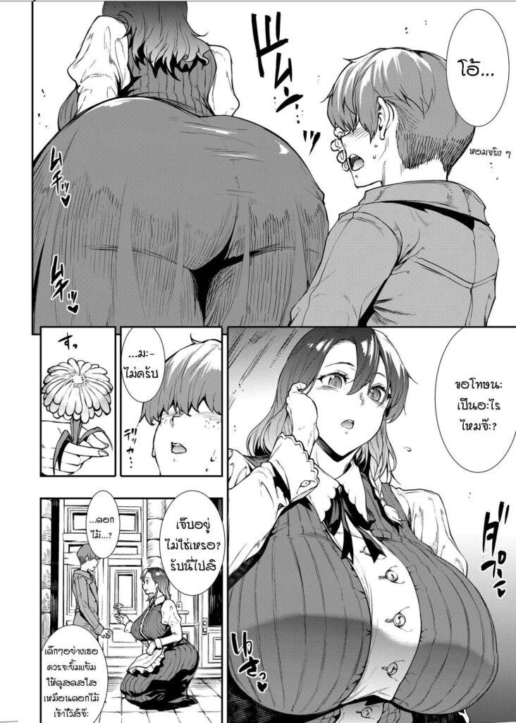 Doujin-Lc- อ่าน โดจิน มังฮวา เกาหลี ญี่ปุ่น จีน แปลไทย เจ้าของร้านดอกไม้รับงานเสริม [ERECT TOUCH (Erect Sawaru)] Flower Vendor Hanauri Onee-san ni Yasashiku Fudeoroshi ตอนที่ 1 2 3 4 5 6 7 8 9 10 11 12 13 14 ฟรี ไม่มีโฆษณา อ่าน โดจิน Manhwa เกาหลี ญี่ปุ่น จีน เรามีครบ คัดมาให้เน้นๆ โดจิน 18+ รับประกันความฟินโดย  Doujin Lc