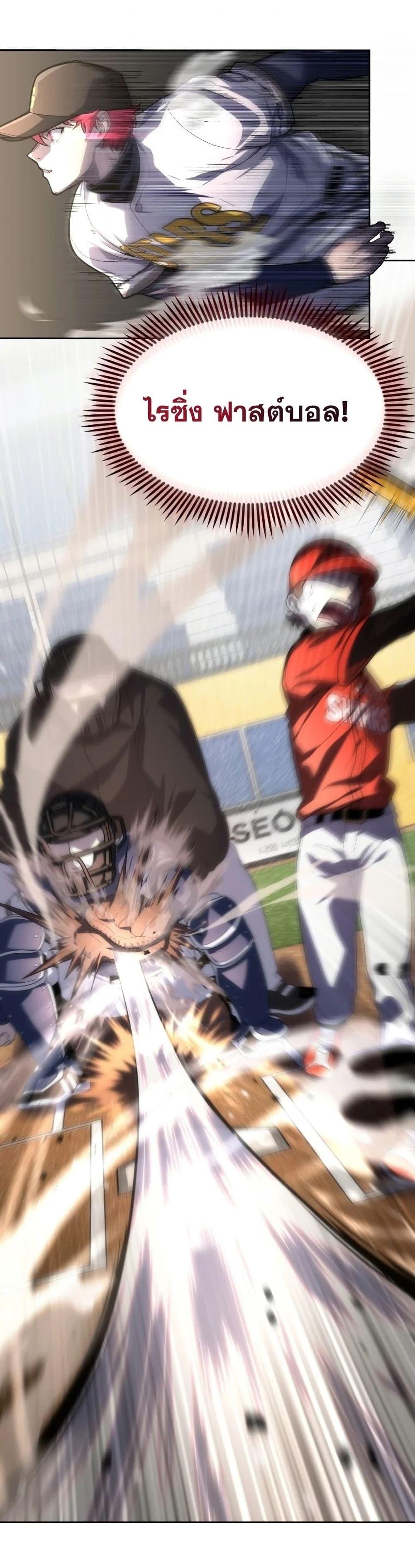 Manga-lc-com อ่านมังงะ อ่านการ์ตูน ออนไลน์ ฟรี King of the Mound ตอนที่ 1 2 3 4 5 6 7 8 9 10 11 12 13 14 ฟรี ไม่มีโฆษณา Manga-lc - อ่าน มังงะ อ่าน การ์ตูน ออนไลน์ อ่านมังงะ ฟรี