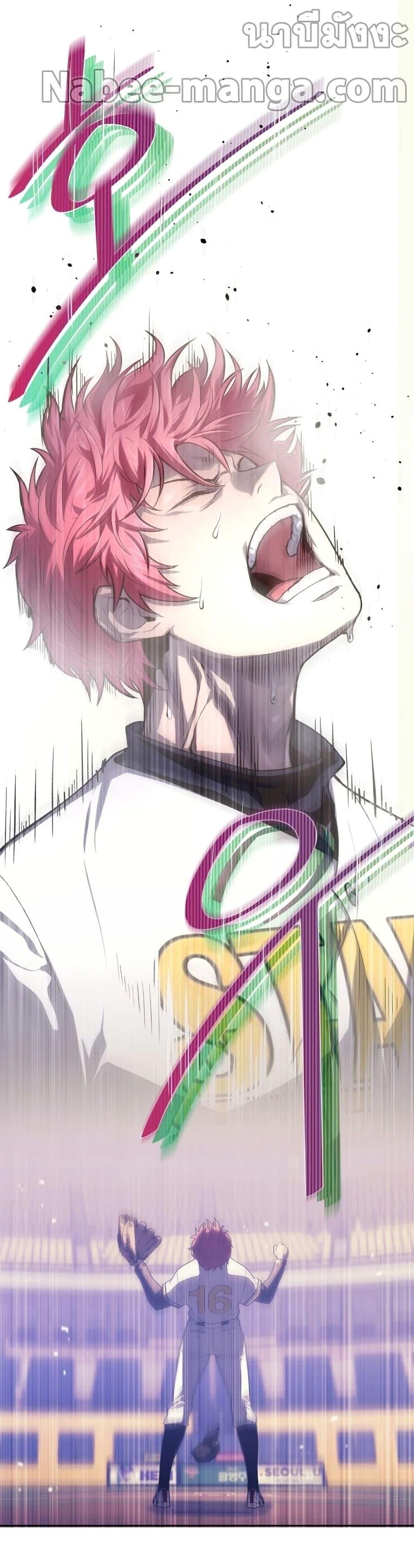 Manga-lc-com อ่านมังงะ อ่านการ์ตูน ออนไลน์ ฟรี King of the Mound ตอนที่ 1 2 3 4 5 6 7 8 9 10 11 12 13 14 ฟรี ไม่มีโฆษณา Manga-lc - อ่าน มังงะ อ่าน การ์ตูน ออนไลน์ อ่านมังงะ ฟรี