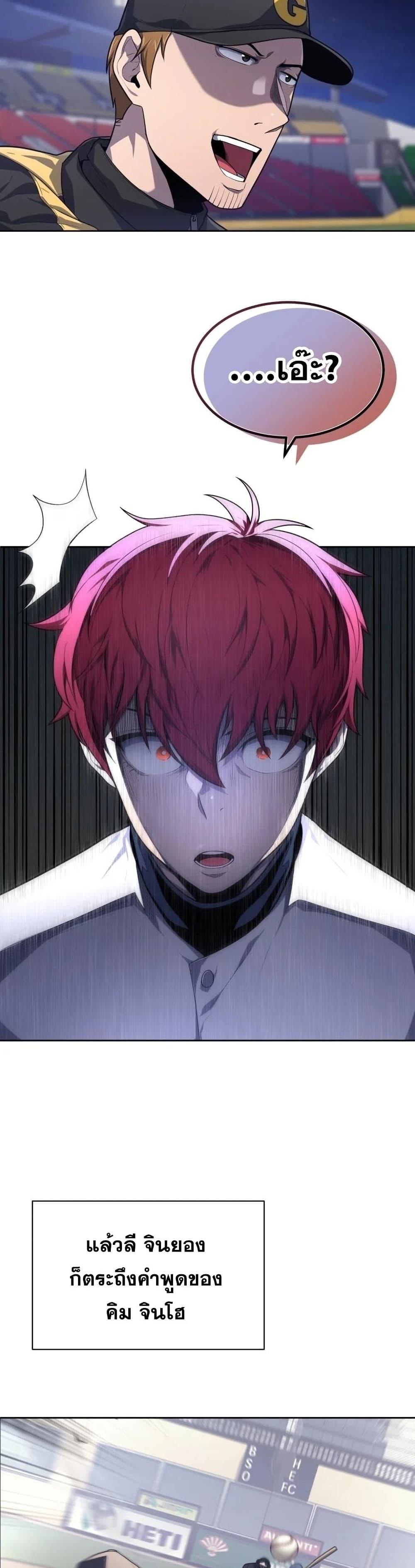 Manga-lc-com อ่านมังงะ อ่านการ์ตูน ออนไลน์ ฟรี King of the Mound ตอนที่ 1 2 3 4 5 6 7 8 9 10 11 12 13 14 ฟรี ไม่มีโฆษณา Manga-lc - อ่าน มังงะ อ่าน การ์ตูน ออนไลน์ อ่านมังงะ ฟรี