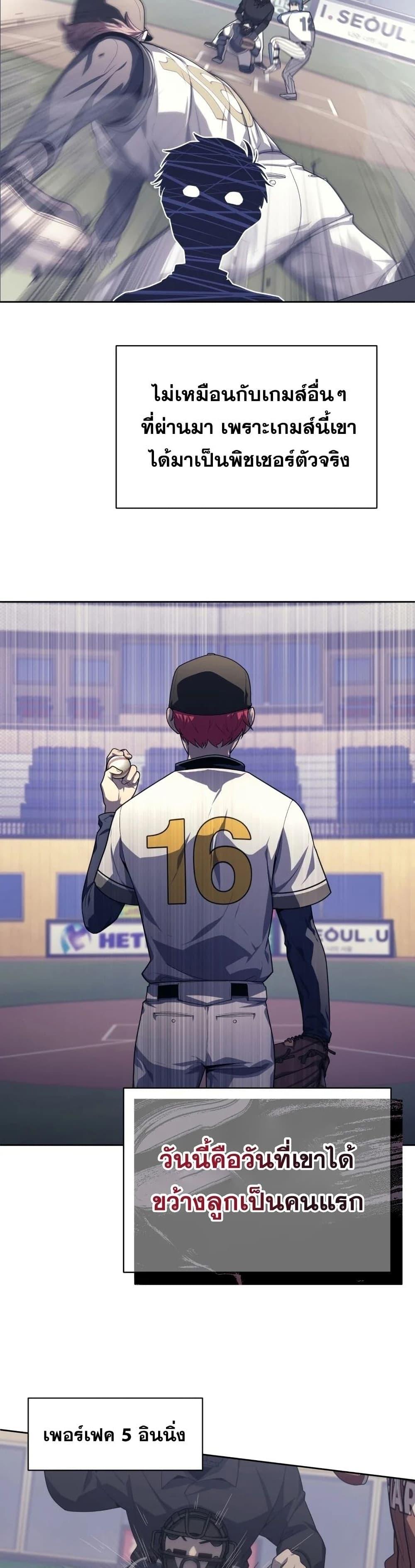 Manga-lc-com อ่านมังงะ อ่านการ์ตูน ออนไลน์ ฟรี King of the Mound ตอนที่ 1 2 3 4 5 6 7 8 9 10 11 12 13 14 ฟรี ไม่มีโฆษณา Manga-lc - อ่าน มังงะ อ่าน การ์ตูน ออนไลน์ อ่านมังงะ ฟรี