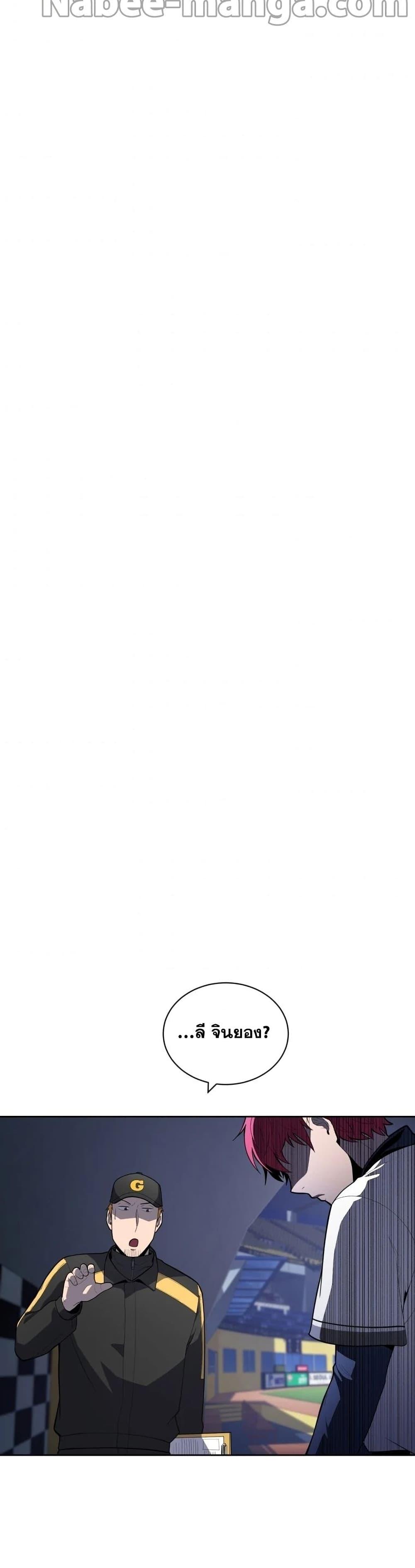 Manga-lc-com อ่านมังงะ อ่านการ์ตูน ออนไลน์ ฟรี King of the Mound ตอนที่ 1 2 3 4 5 6 7 8 9 10 11 12 13 14 ฟรี ไม่มีโฆษณา Manga-lc - อ่าน มังงะ อ่าน การ์ตูน ออนไลน์ อ่านมังงะ ฟรี