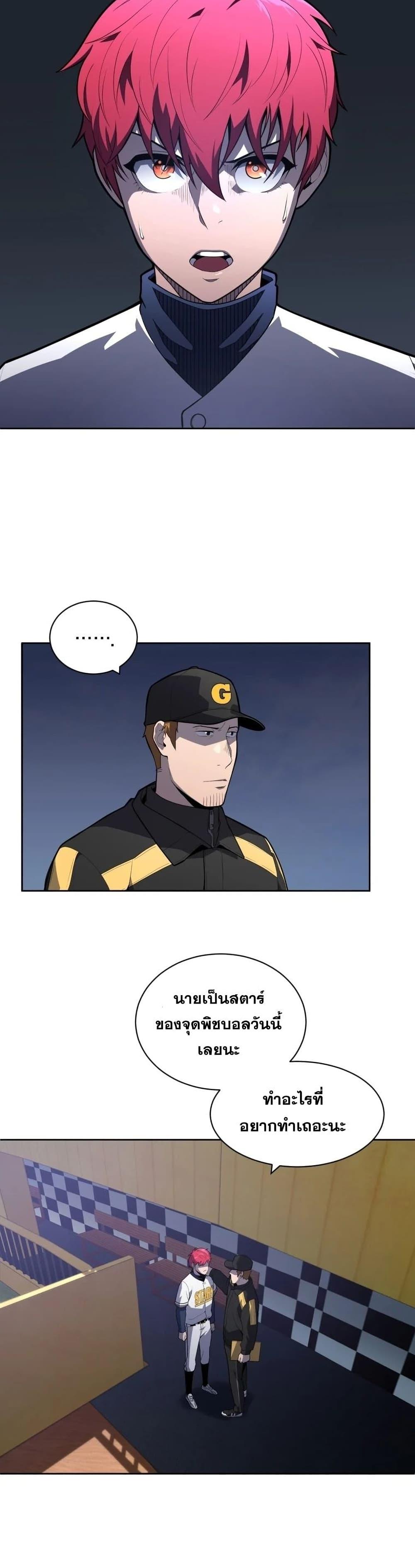 Manga-lc-com อ่านมังงะ อ่านการ์ตูน ออนไลน์ ฟรี King of the Mound ตอนที่ 1 2 3 4 5 6 7 8 9 10 11 12 13 14 ฟรี ไม่มีโฆษณา Manga-lc - อ่าน มังงะ อ่าน การ์ตูน ออนไลน์ อ่านมังงะ ฟรี