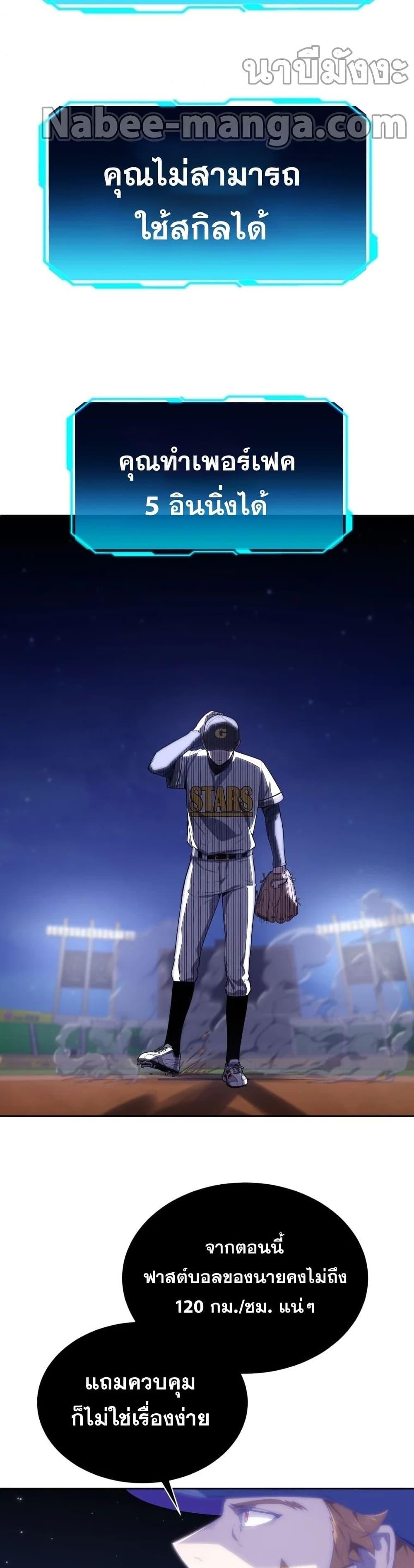 Manga-lc-com อ่านมังงะ อ่านการ์ตูน ออนไลน์ ฟรี King of the Mound ตอนที่ 1 2 3 4 5 6 7 8 9 10 11 12 13 14 ฟรี ไม่มีโฆษณา Manga-lc - อ่าน มังงะ อ่าน การ์ตูน ออนไลน์ อ่านมังงะ ฟรี