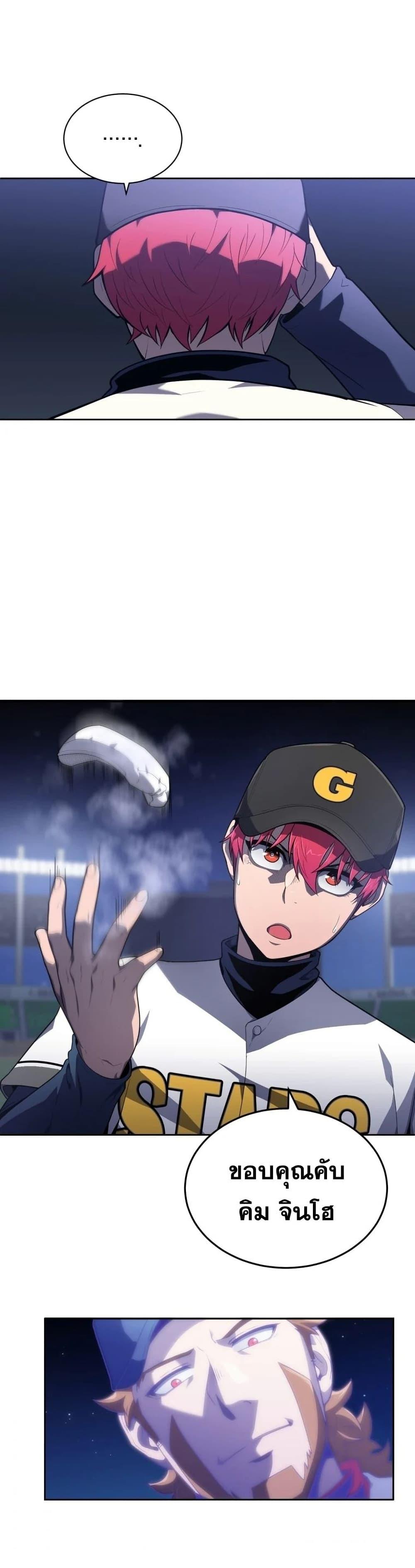 Manga-lc-com อ่านมังงะ อ่านการ์ตูน ออนไลน์ ฟรี King of the Mound ตอนที่ 1 2 3 4 5 6 7 8 9 10 11 12 13 14 ฟรี ไม่มีโฆษณา Manga-lc - อ่าน มังงะ อ่าน การ์ตูน ออนไลน์ อ่านมังงะ ฟรี