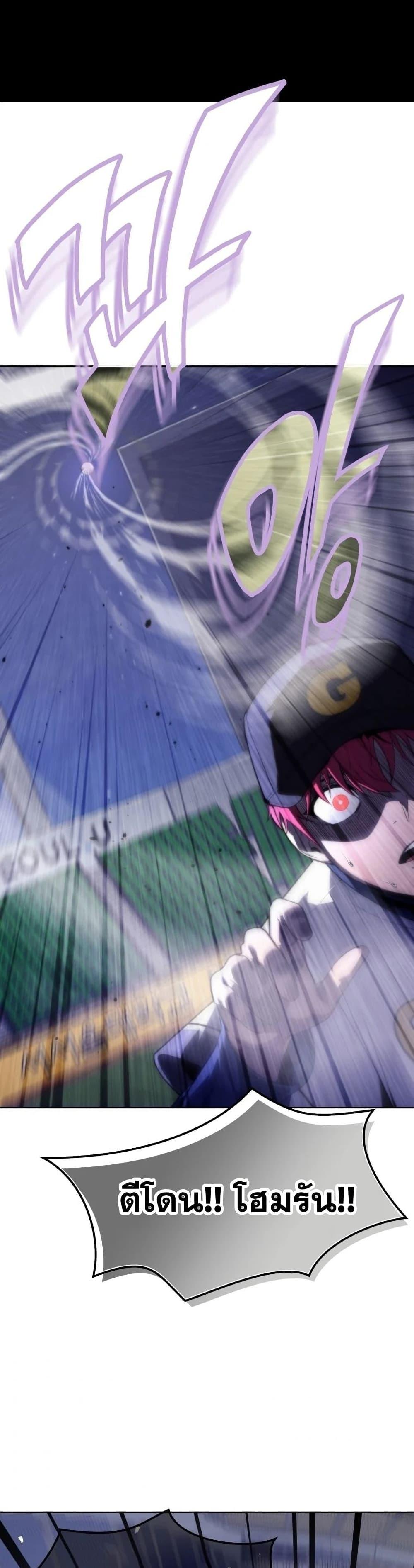 Manga-lc-com อ่านมังงะ อ่านการ์ตูน ออนไลน์ ฟรี King of the Mound ตอนที่ 1 2 3 4 5 6 7 8 9 10 11 12 13 14 ฟรี ไม่มีโฆษณา Manga-lc - อ่าน มังงะ อ่าน การ์ตูน ออนไลน์ อ่านมังงะ ฟรี