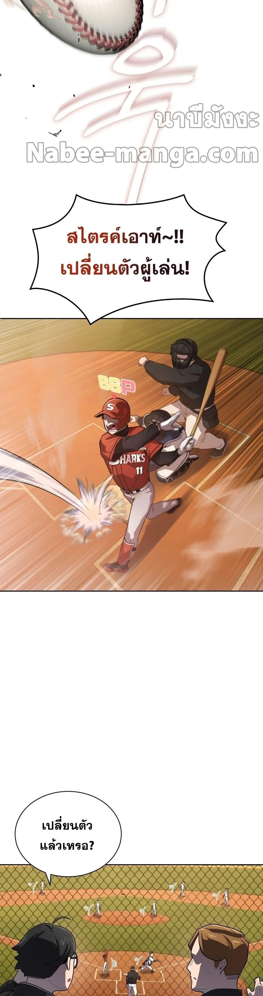 Manga-lc-com อ่านมังงะ อ่านการ์ตูน ออนไลน์ ฟรี King of the Mound ตอนที่ 1 2 3 4 5 6 7 8 9 10 11 12 13 14 ฟรี ไม่มีโฆษณา Manga-lc - อ่าน มังงะ อ่าน การ์ตูน ออนไลน์ อ่านมังงะ ฟรี