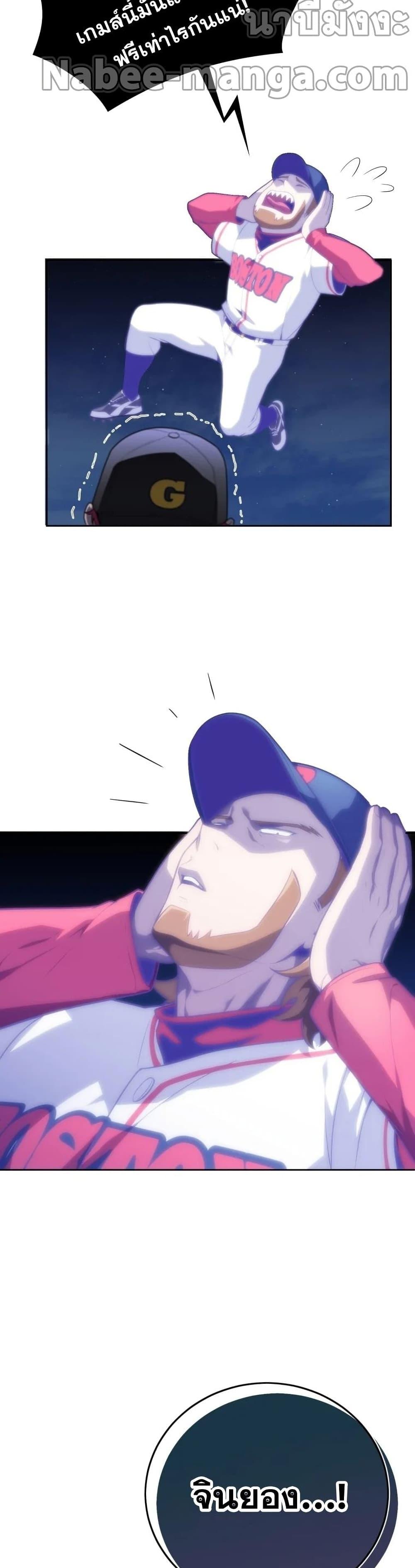 Manga-lc-com อ่านมังงะ อ่านการ์ตูน ออนไลน์ ฟรี King of the Mound ตอนที่ 1 2 3 4 5 6 7 8 9 10 11 12 13 14 ฟรี ไม่มีโฆษณา Manga-lc - อ่าน มังงะ อ่าน การ์ตูน ออนไลน์ อ่านมังงะ ฟรี