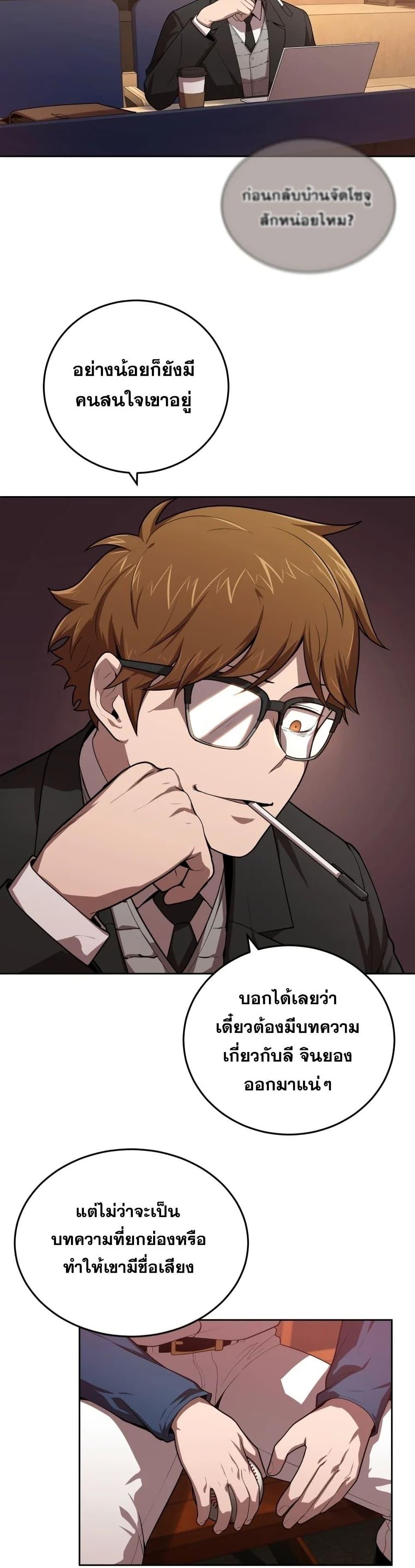 Manga-lc-com อ่านมังงะ อ่านการ์ตูน ออนไลน์ ฟรี King of the Mound ตอนที่ 1 2 3 4 5 6 7 8 9 10 11 12 13 14 ฟรี ไม่มีโฆษณา Manga-lc - อ่าน มังงะ อ่าน การ์ตูน ออนไลน์ อ่านมังงะ ฟรี