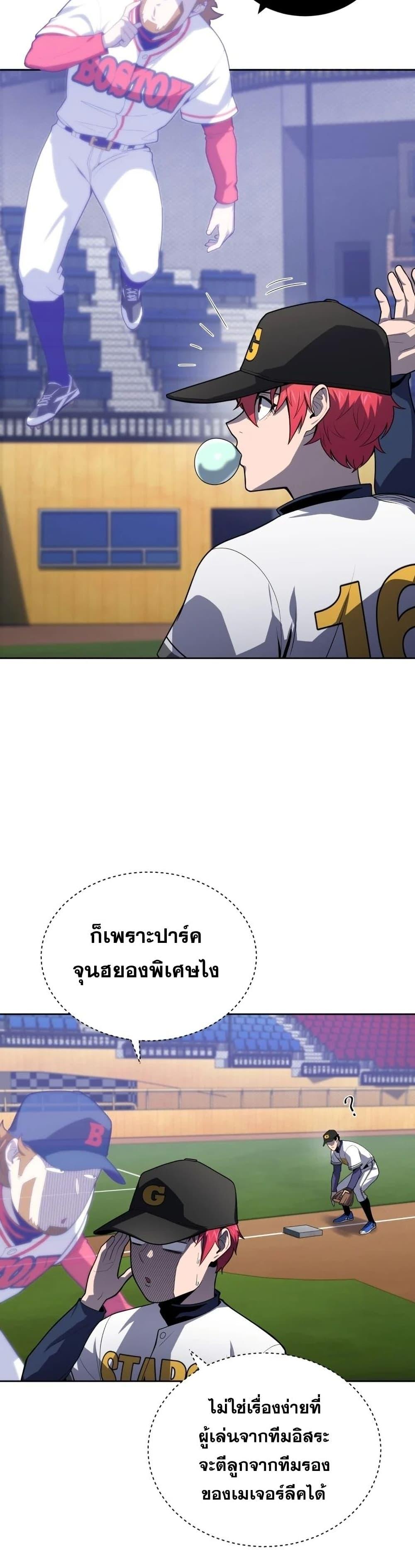 Manga-lc-com อ่านมังงะ อ่านการ์ตูน ออนไลน์ ฟรี King of the Mound ตอนที่ 1 2 3 4 5 6 7 8 9 10 11 12 13 14 ฟรี ไม่มีโฆษณา Manga-lc - อ่าน มังงะ อ่าน การ์ตูน ออนไลน์ อ่านมังงะ ฟรี