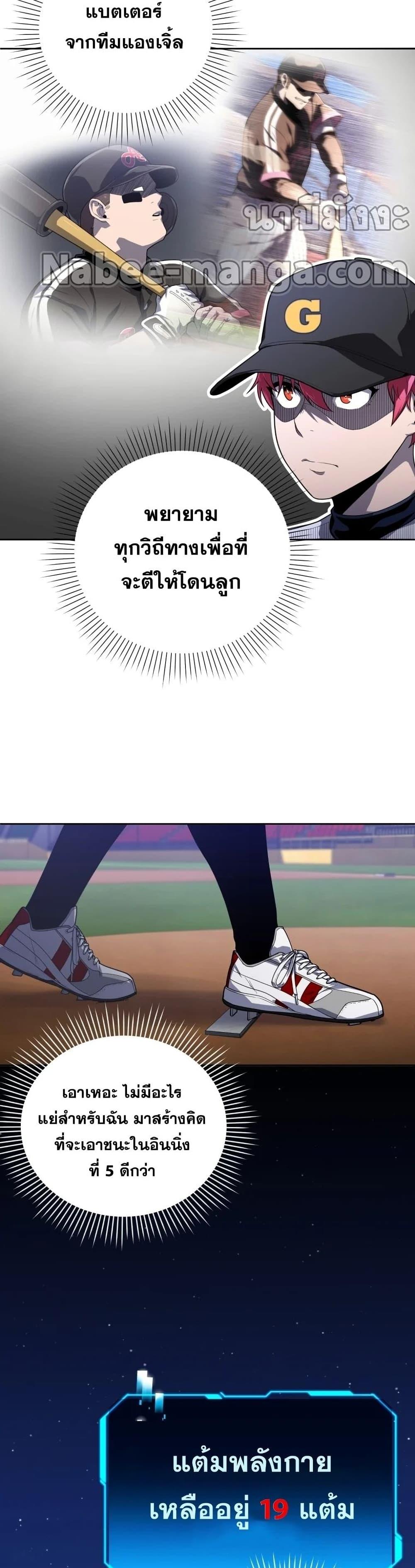 Manga-lc-com อ่านมังงะ อ่านการ์ตูน ออนไลน์ ฟรี King of the Mound ตอนที่ 1 2 3 4 5 6 7 8 9 10 11 12 13 14 ฟรี ไม่มีโฆษณา Manga-lc - อ่าน มังงะ อ่าน การ์ตูน ออนไลน์ อ่านมังงะ ฟรี