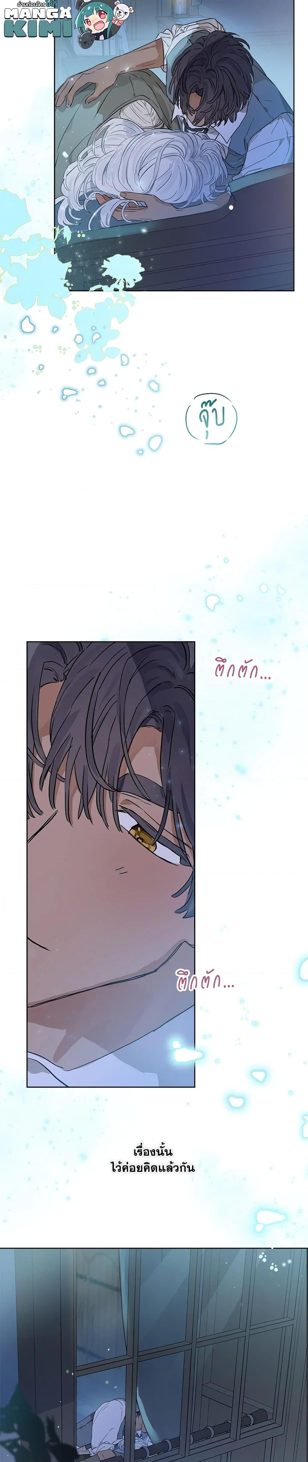 Manga-lc-com อ่านมังงะ อ่านการ์ตูน ออนไลน์ ฟรี When The Count’s Illegitimate Daughter Gets Married ตอนที่ 1 2 3 4 5 6 7 8 9 10 11 12 13 14 ฟรี ไม่มีโฆษณา Manga-lc - อ่าน มังงะ อ่าน การ์ตูน ออนไลน์ อ่านมังงะ ฟรี