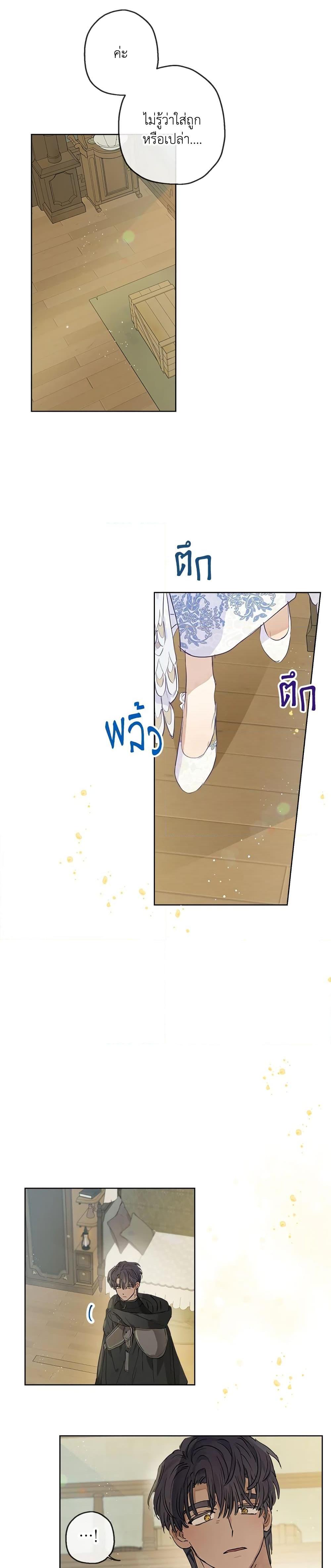 Manga-lc-com อ่านมังงะ อ่านการ์ตูน ออนไลน์ ฟรี When The Count’s Illegitimate Daughter Gets Married ตอนที่ 1 2 3 4 5 6 7 8 9 10 11 12 13 14 ฟรี ไม่มีโฆษณา Manga-lc - อ่าน มังงะ อ่าน การ์ตูน ออนไลน์ อ่านมังงะ ฟรี