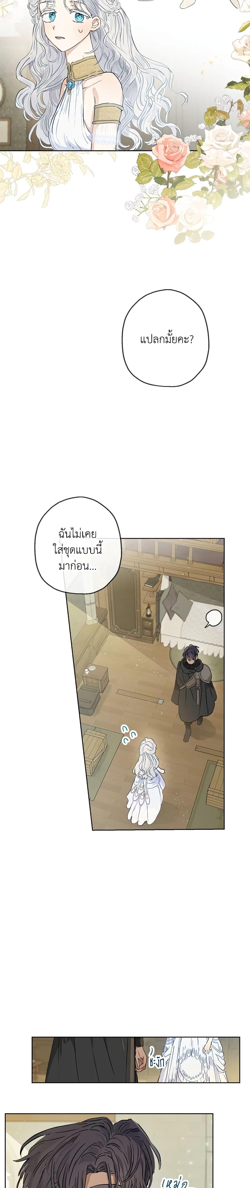 Manga-lc-com อ่านมังงะ อ่านการ์ตูน ออนไลน์ ฟรี When The Count’s Illegitimate Daughter Gets Married ตอนที่ 1 2 3 4 5 6 7 8 9 10 11 12 13 14 ฟรี ไม่มีโฆษณา Manga-lc - อ่าน มังงะ อ่าน การ์ตูน ออนไลน์ อ่านมังงะ ฟรี