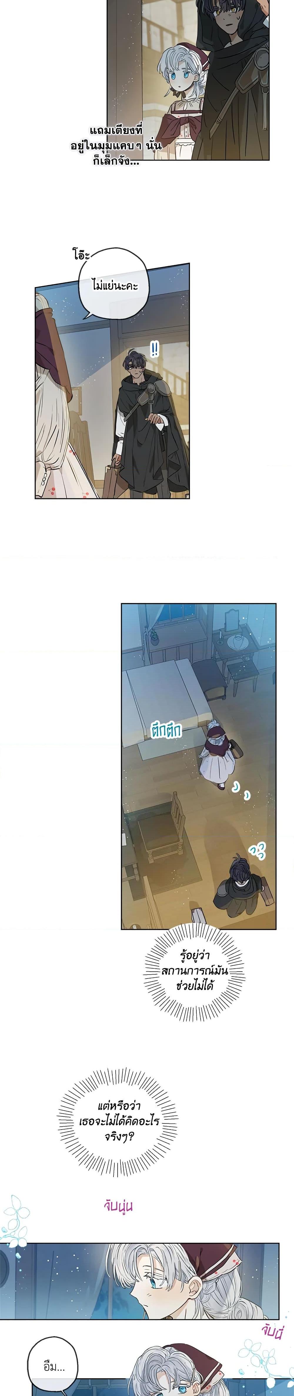 Manga-lc-com อ่านมังงะ อ่านการ์ตูน ออนไลน์ ฟรี When The Count’s Illegitimate Daughter Gets Married ตอนที่ 1 2 3 4 5 6 7 8 9 10 11 12 13 14 ฟรี ไม่มีโฆษณา Manga-lc - อ่าน มังงะ อ่าน การ์ตูน ออนไลน์ อ่านมังงะ ฟรี