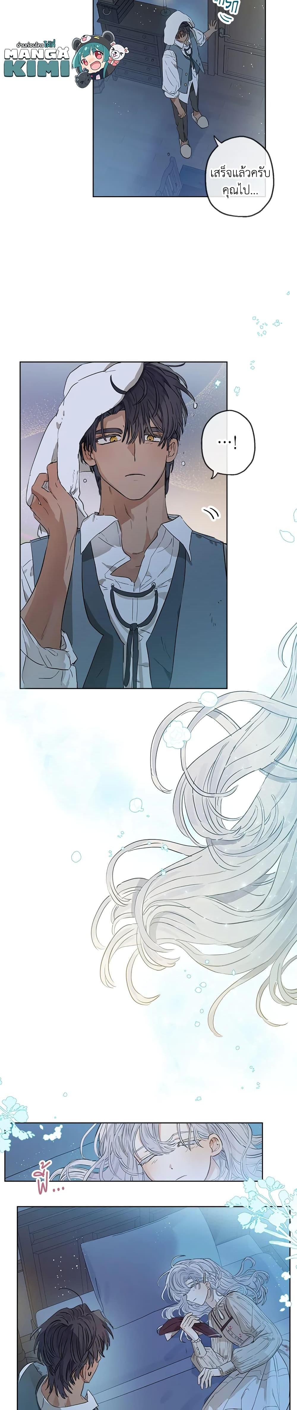 Manga-lc-com อ่านมังงะ อ่านการ์ตูน ออนไลน์ ฟรี When The Count’s Illegitimate Daughter Gets Married ตอนที่ 1 2 3 4 5 6 7 8 9 10 11 12 13 14 ฟรี ไม่มีโฆษณา Manga-lc - อ่าน มังงะ อ่าน การ์ตูน ออนไลน์ อ่านมังงะ ฟรี