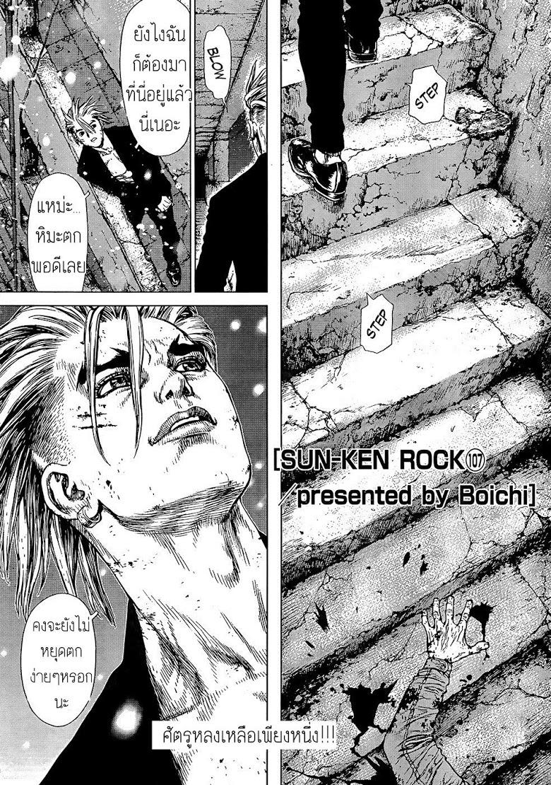 Manga-lc-com อ่านมังงะ อ่านการ์ตูน ออนไลน์ ฟรี Sun-Ken Rock ตอนที่ 1 2 3 4 5 6 7 8 9 10 11 12 13 14 ฟรี ไม่มีโฆษณา Manga-lc - อ่าน มังงะ อ่าน การ์ตูน ออนไลน์ อ่านมังงะ ฟรี
