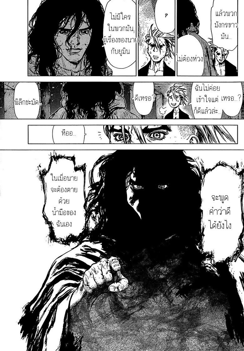 Manga-lc-com อ่านมังงะ อ่านการ์ตูน ออนไลน์ ฟรี Sun-Ken Rock ตอนที่ 1 2 3 4 5 6 7 8 9 10 11 12 13 14 ฟรี ไม่มีโฆษณา Manga-lc - อ่าน มังงะ อ่าน การ์ตูน ออนไลน์ อ่านมังงะ ฟรี