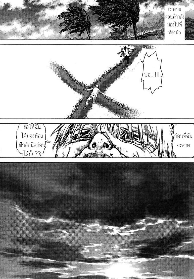 Manga-lc-com อ่านมังงะ อ่านการ์ตูน ออนไลน์ ฟรี Sun-Ken Rock ตอนที่ 1 2 3 4 5 6 7 8 9 10 11 12 13 14 ฟรี ไม่มีโฆษณา Manga-lc - อ่าน มังงะ อ่าน การ์ตูน ออนไลน์ อ่านมังงะ ฟรี