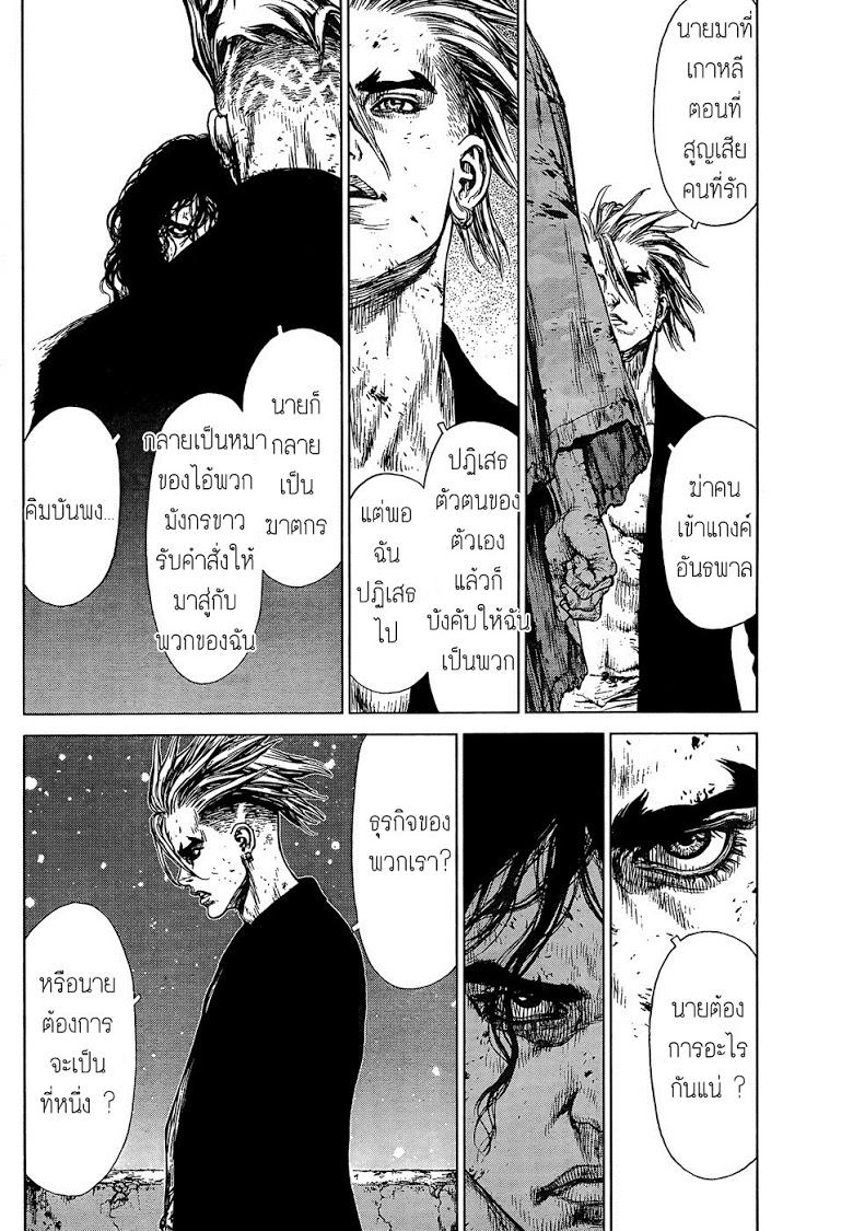 Manga-lc-com อ่านมังงะ อ่านการ์ตูน ออนไลน์ ฟรี Sun-Ken Rock ตอนที่ 1 2 3 4 5 6 7 8 9 10 11 12 13 14 ฟรี ไม่มีโฆษณา Manga-lc - อ่าน มังงะ อ่าน การ์ตูน ออนไลน์ อ่านมังงะ ฟรี