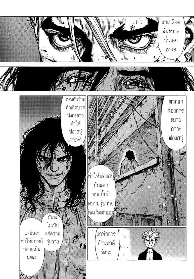 Manga-lc-com อ่านมังงะ อ่านการ์ตูน ออนไลน์ ฟรี Sun-Ken Rock ตอนที่ 1 2 3 4 5 6 7 8 9 10 11 12 13 14 ฟรี ไม่มีโฆษณา Manga-lc - อ่าน มังงะ อ่าน การ์ตูน ออนไลน์ อ่านมังงะ ฟรี