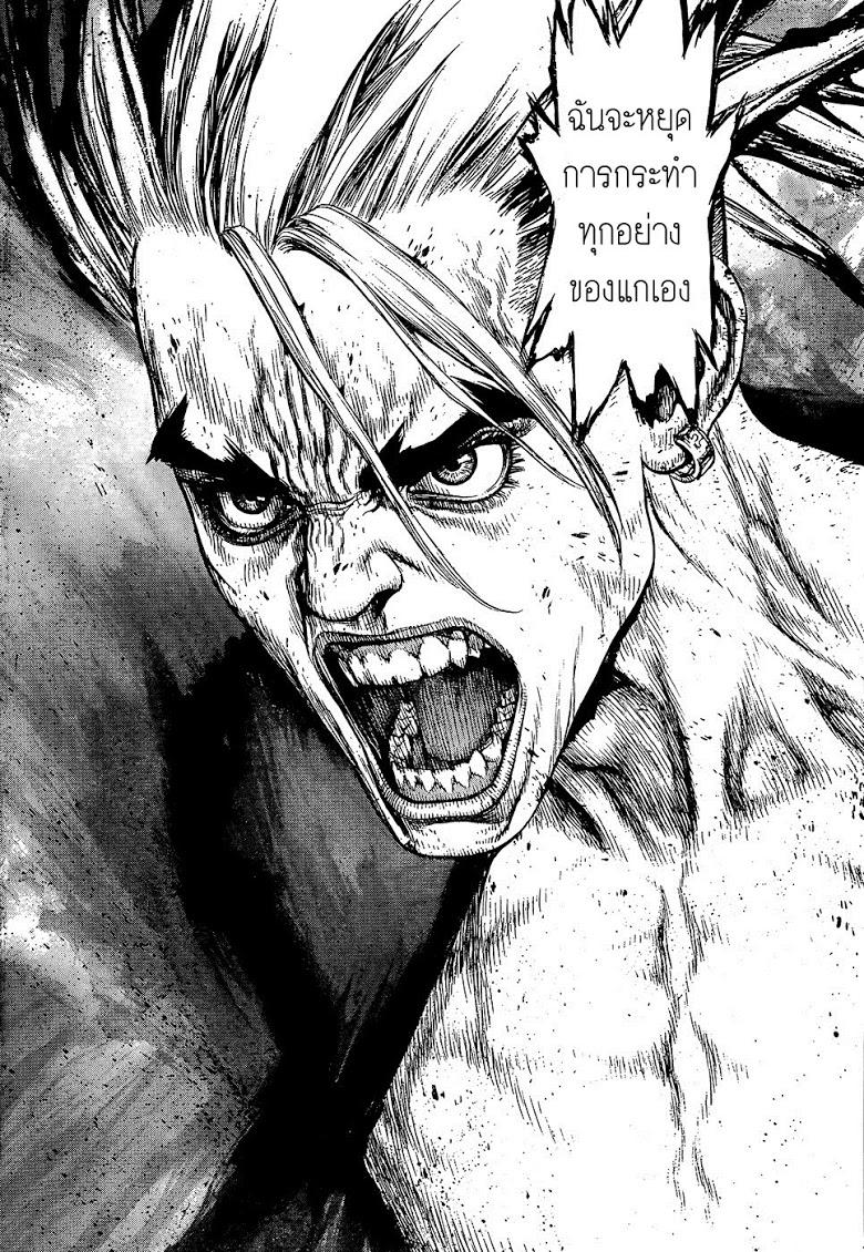 Manga-lc-com อ่านมังงะ อ่านการ์ตูน ออนไลน์ ฟรี Sun-Ken Rock ตอนที่ 1 2 3 4 5 6 7 8 9 10 11 12 13 14 ฟรี ไม่มีโฆษณา Manga-lc - อ่าน มังงะ อ่าน การ์ตูน ออนไลน์ อ่านมังงะ ฟรี