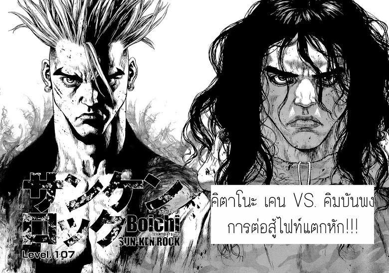 Manga-lc-com อ่านมังงะ อ่านการ์ตูน ออนไลน์ ฟรี Sun-Ken Rock ตอนที่ 1 2 3 4 5 6 7 8 9 10 11 12 13 14 ฟรี ไม่มีโฆษณา Manga-lc - อ่าน มังงะ อ่าน การ์ตูน ออนไลน์ อ่านมังงะ ฟรี