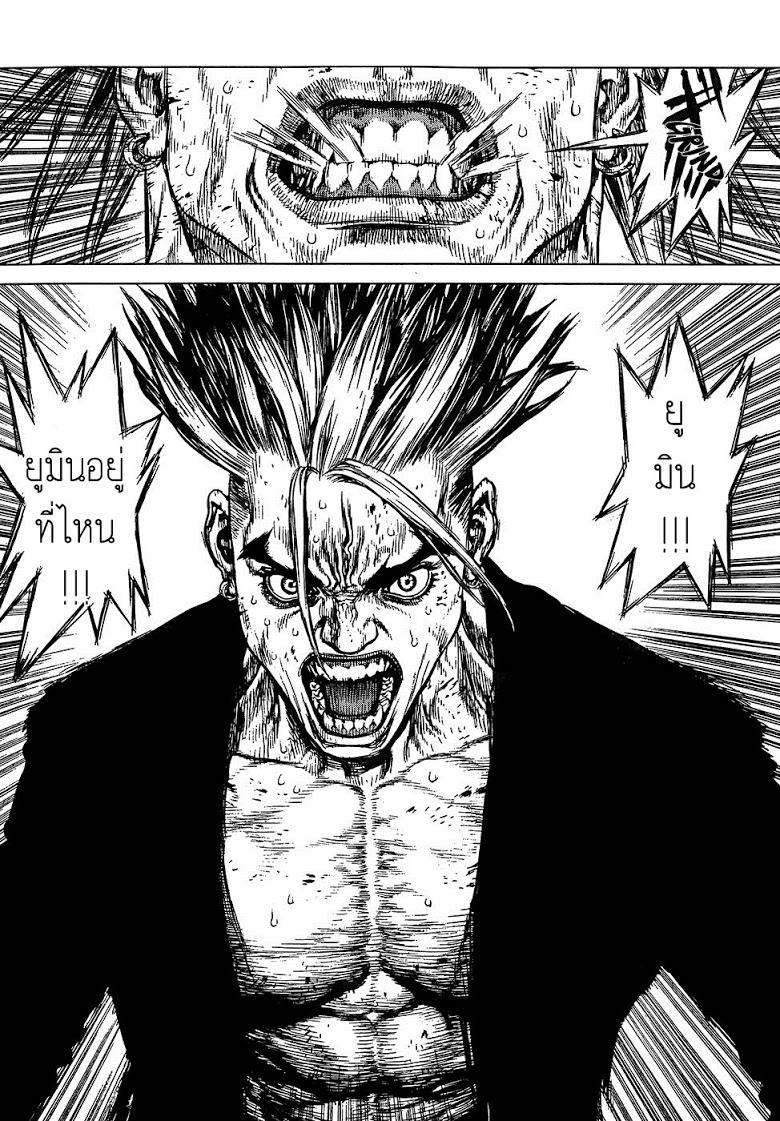 Manga-lc-com อ่านมังงะ อ่านการ์ตูน ออนไลน์ ฟรี Sun-Ken Rock ตอนที่ 1 2 3 4 5 6 7 8 9 10 11 12 13 14 ฟรี ไม่มีโฆษณา Manga-lc - อ่าน มังงะ อ่าน การ์ตูน ออนไลน์ อ่านมังงะ ฟรี