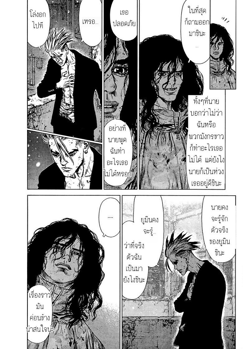 Manga-lc-com อ่านมังงะ อ่านการ์ตูน ออนไลน์ ฟรี Sun-Ken Rock ตอนที่ 1 2 3 4 5 6 7 8 9 10 11 12 13 14 ฟรี ไม่มีโฆษณา Manga-lc - อ่าน มังงะ อ่าน การ์ตูน ออนไลน์ อ่านมังงะ ฟรี