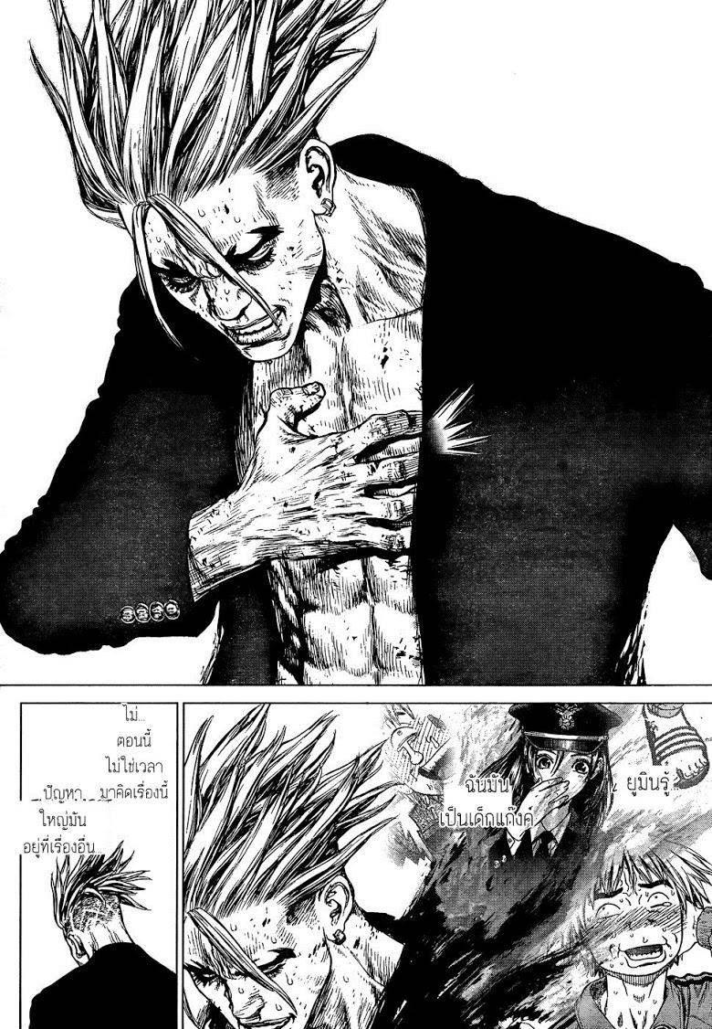 Manga-lc-com อ่านมังงะ อ่านการ์ตูน ออนไลน์ ฟรี Sun-Ken Rock ตอนที่ 1 2 3 4 5 6 7 8 9 10 11 12 13 14 ฟรี ไม่มีโฆษณา Manga-lc - อ่าน มังงะ อ่าน การ์ตูน ออนไลน์ อ่านมังงะ ฟรี