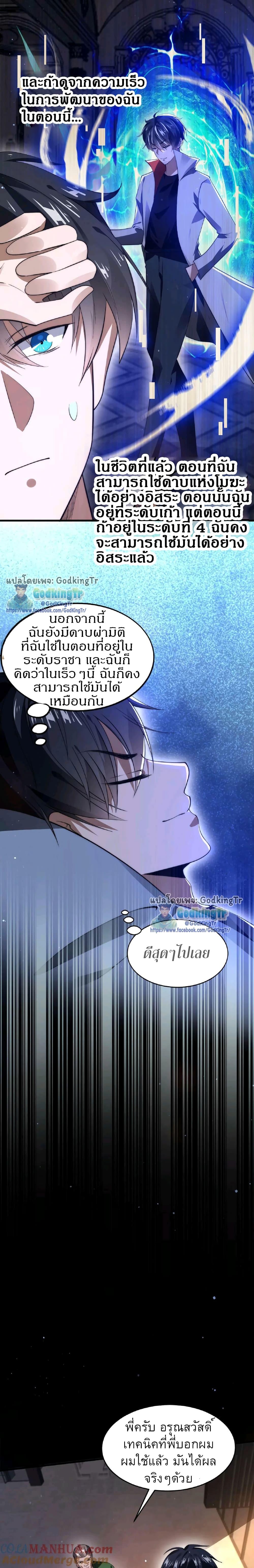Manga-lc-com อ่านมังงะ อ่านการ์ตูน ออนไลน์ ฟรี Stockpiling Ten Thousand Tons of Pork During the Apocalypse ตอนที่ 1 2 3 4 5 6 7 8 9 10 11 12 13 14 ฟรี ไม่มีโฆษณา Manga-lc - อ่าน มังงะ อ่าน การ์ตูน ออนไลน์ อ่านมังงะ ฟรี