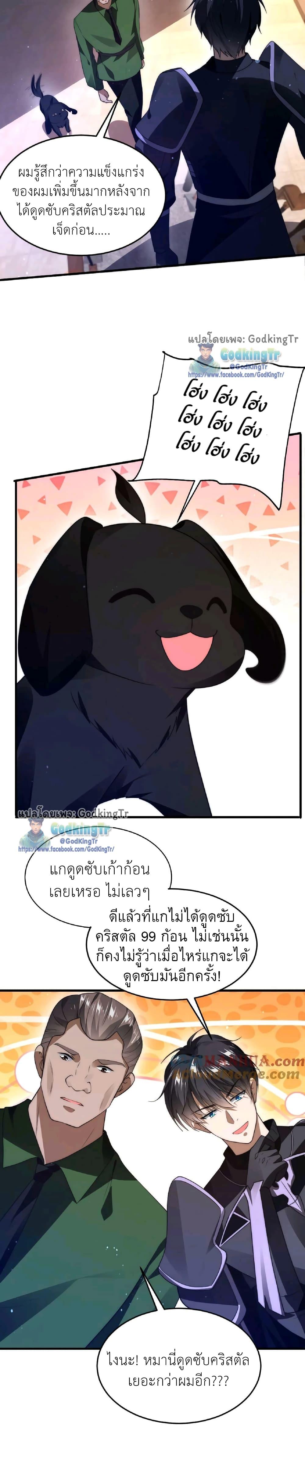 Manga-lc-com อ่านมังงะ อ่านการ์ตูน ออนไลน์ ฟรี Stockpiling Ten Thousand Tons of Pork During the Apocalypse ตอนที่ 1 2 3 4 5 6 7 8 9 10 11 12 13 14 ฟรี ไม่มีโฆษณา Manga-lc - อ่าน มังงะ อ่าน การ์ตูน ออนไลน์ อ่านมังงะ ฟรี