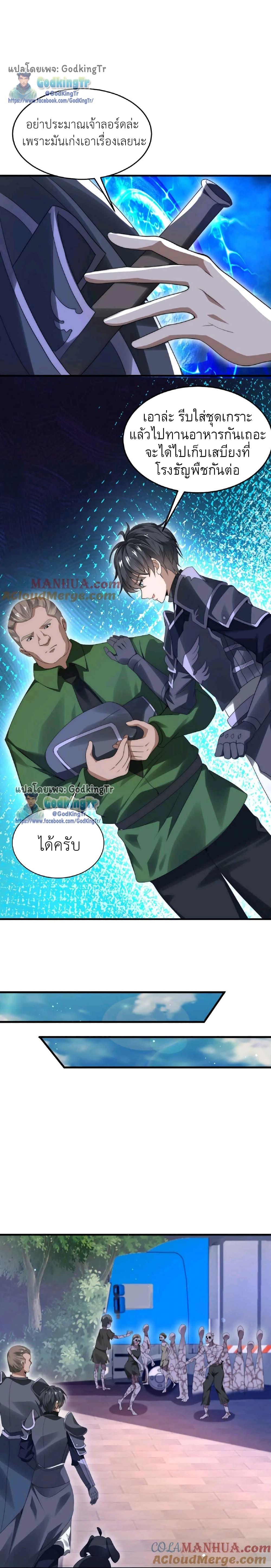 Manga-lc-com อ่านมังงะ อ่านการ์ตูน ออนไลน์ ฟรี Stockpiling Ten Thousand Tons of Pork During the Apocalypse ตอนที่ 1 2 3 4 5 6 7 8 9 10 11 12 13 14 ฟรี ไม่มีโฆษณา Manga-lc - อ่าน มังงะ อ่าน การ์ตูน ออนไลน์ อ่านมังงะ ฟรี