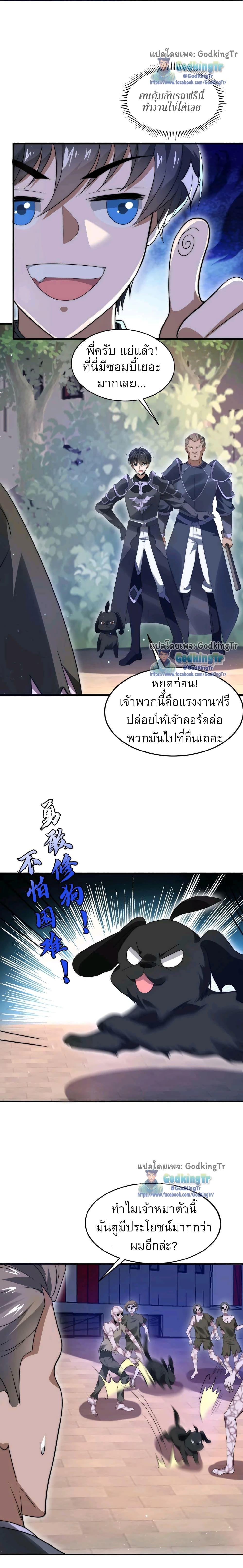 Manga-lc-com อ่านมังงะ อ่านการ์ตูน ออนไลน์ ฟรี Stockpiling Ten Thousand Tons of Pork During the Apocalypse ตอนที่ 1 2 3 4 5 6 7 8 9 10 11 12 13 14 ฟรี ไม่มีโฆษณา Manga-lc - อ่าน มังงะ อ่าน การ์ตูน ออนไลน์ อ่านมังงะ ฟรี