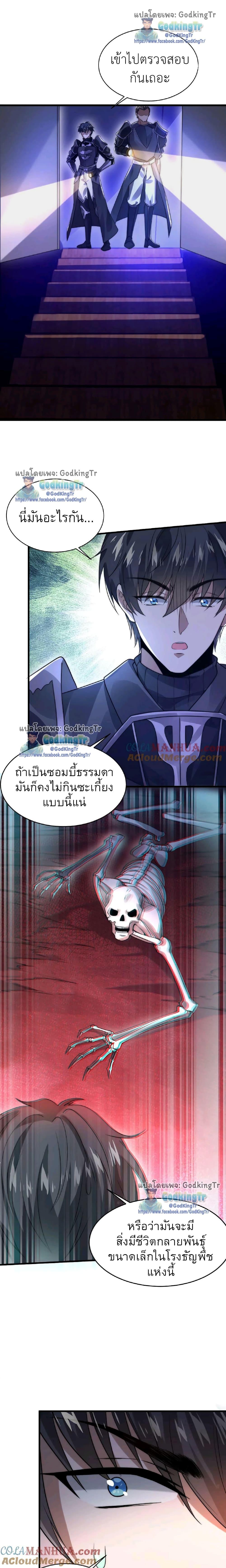 Manga-lc-com อ่านมังงะ อ่านการ์ตูน ออนไลน์ ฟรี Stockpiling Ten Thousand Tons of Pork During the Apocalypse ตอนที่ 1 2 3 4 5 6 7 8 9 10 11 12 13 14 ฟรี ไม่มีโฆษณา Manga-lc - อ่าน มังงะ อ่าน การ์ตูน ออนไลน์ อ่านมังงะ ฟรี