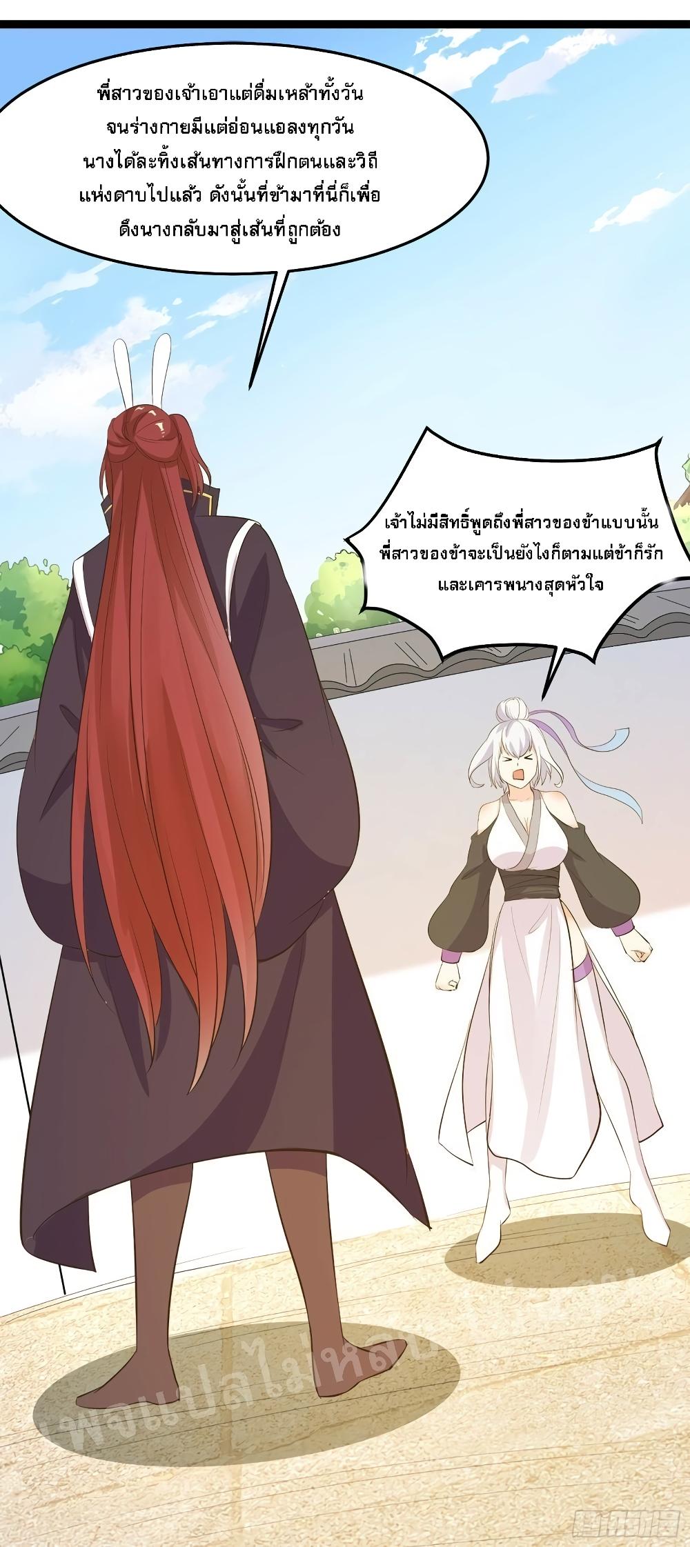 Manga-lc-com อ่านมังงะ อ่านการ์ตูน ออนไลน์ ฟรี My Harem is All Female Students ตอนที่ 1 2 3 4 5 6 7 8 9 10 11 12 13 14 ฟรี ไม่มีโฆษณา Manga-lc - อ่าน มังงะ อ่าน การ์ตูน ออนไลน์ อ่านมังงะ ฟรี