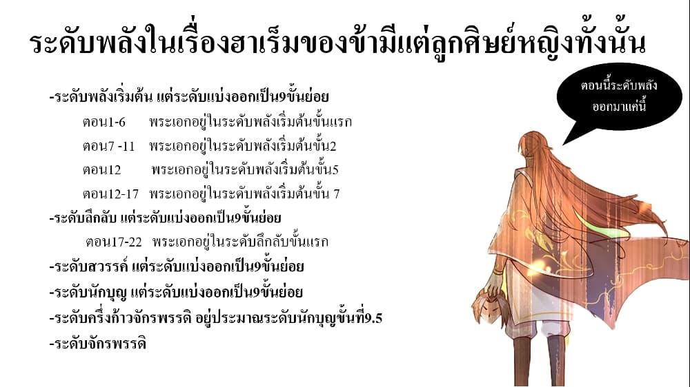 Manga-lc-com อ่านมังงะ อ่านการ์ตูน ออนไลน์ ฟรี My Harem is All Female Students ตอนที่ 1 2 3 4 5 6 7 8 9 10 11 12 13 14 ฟรี ไม่มีโฆษณา Manga-lc - อ่าน มังงะ อ่าน การ์ตูน ออนไลน์ อ่านมังงะ ฟรี