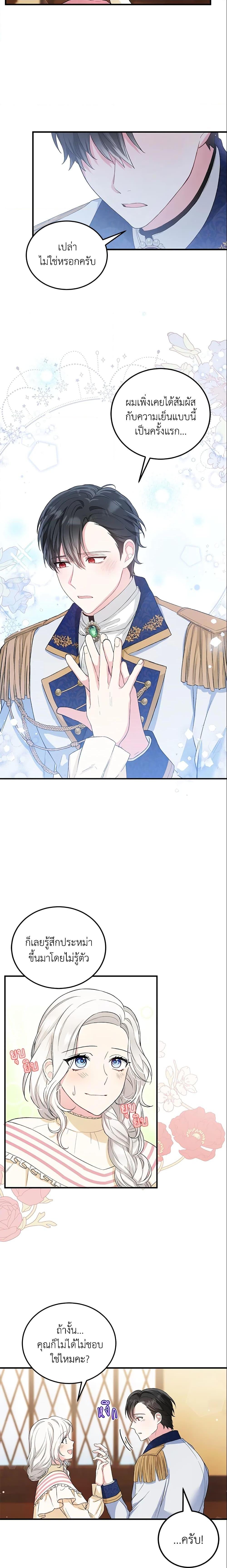 Manga-lc-com อ่านมังงะ อ่านการ์ตูน ออนไลน์ ฟรี The Heroine Wants Me As Her Sister-in-Law ตอนที่ 1 2 3 4 5 6 7 8 9 10 11 12 13 14 ฟรี ไม่มีโฆษณา Manga-lc - อ่าน มังงะ อ่าน การ์ตูน ออนไลน์ อ่านมังงะ ฟรี