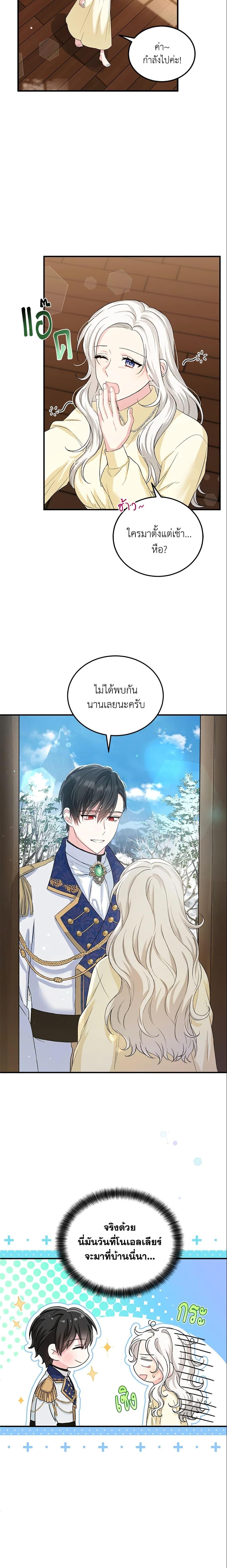 Manga-lc-com อ่านมังงะ อ่านการ์ตูน ออนไลน์ ฟรี The Heroine Wants Me As Her Sister-in-Law ตอนที่ 1 2 3 4 5 6 7 8 9 10 11 12 13 14 ฟรี ไม่มีโฆษณา Manga-lc - อ่าน มังงะ อ่าน การ์ตูน ออนไลน์ อ่านมังงะ ฟรี